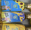 刀唛（Knife）玉米油+花生油+葵花籽油+芥花籽油+调和油 0.9L*6 团购送礼 实拍图