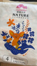 盛夏光年Nature自然小花裤 拉拉裤L码 34片 尿裤 尿不湿拉拉裤 超薄 实拍图