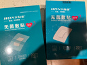 弘生医用无菌敷贴大号创口贴手术后伤口防水贴创可贴新生儿洗澡肚脐贴 实拍图