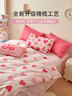 多喜爱全棉床上四件套 100%纯棉床单被套双人床品套件1.8米床229*230cm 实拍图