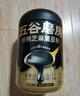 五谷磨房低GI黑芝麻糊炖奶米糊核桃芝麻黑豆粉即食速食早餐代餐粉546g*2罐 实拍图