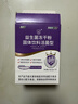 江中益生菌4000亿 成人儿童孕妇中老年人肠胃双歧杆菌调理活菌2g*20袋 实拍图