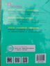 高考日语绿宝书 听力（附赠音频）对应新题型 适用2025年高考 华东理工 高考日语红蓝宝书系列 实拍图