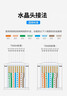 绿联USB扩展器3.0扩展坞拓展坞 集线器HUB高速4口分线器 转接头四合一延长线笔记本/台式机转换器 1米 实拍图