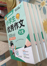 学霸作文 小学生作文大全（4册）小学生优秀作文大全+满分作文+分类作文+小升初满分作文 一直用到六年级作文素材辅导书 实拍图