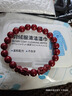 【正品】招财貔貅朱砂手串本命年转运珠手链女送老公老婆礼物 C01招财貔貅朱砂手串8MM 实拍图