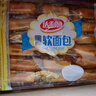达利园软面包乳酸菌味360g营养早餐代餐小面包网红休闲零食小吃 实拍图