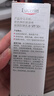 优色林（Eucerin）防晒霜乳SPF50+ 50ml男女油皮敏感肌控油清爽送女友礼物 实拍图