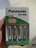 松下（Panasonic）充电电池7号七号4节充电套装三洋爱乐普技术适用数码遥控玩具K-KJ51MRC04C含51标准充电器 实拍图