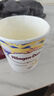 哈根达斯（Haagen-Dazs）巧克力甘纳许马卡龙冰淇淋 420ml 大桶家庭装冰激凌 实拍图
