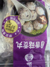 四海鱼蛋供港品质手打香菇贡丸一斤装500g火锅食材关东煮丸子生鲜麻辣烫 实拍图