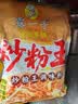 露一手炒粉王调味料 炒米粉调料炒饭调料炒面调料 908克 炒粉王1包 实拍图