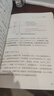 盐铁论 三全本精装无删减中华书局中华经典名著全本全注全译 实拍图