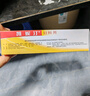 【原研进口】有效期至26年5月31日 凯妮汀克霉唑阴道片0.5g*1片念珠 菌性外阴阴道病  实拍图