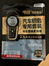 传应南孚CR2032石墨烯纽扣电池2粒 车钥匙专用【内置撬棍+螺丝刀】适用于奥迪/宝马/大众/别克/奔驰等 实拍图