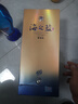洋河海之蓝 蓝色经典 绵柔浓香型白酒 42度 520mL 2瓶 双支装 实拍图