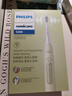 飞利浦（PHILIPS）【肖战推荐】电动牙刷钻石3系 生日礼物 情侣款送男生女友 微泡水流HX5161/05抹茶绿 国家补贴 实拍图