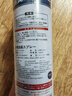 kinbata鞋子除臭剂银离子鞋袜除臭喷雾运动鞋皮鞋抑菌防臭 330ml*3 实拍图