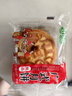 【100克大月饼】老五仁多口味天然大个五仁月饼中秋月饼独立包装 两种口味混合装 100g大月饼*20个 实拍图