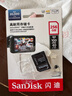 闪迪（SanDisk）256GB TF（MicroSD）4K内存卡 行车记录仪 监控摄像头专用 20,000小时录制 重复读写高耐用存储卡 实拍图