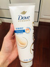 多芬（Dove）护发素密集柔顺烫染修护改善干枯毛躁损伤润发乳精华素正品旗舰 密集修护润发乳380g*2+赠10g 实拍图