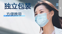 海氏海诺一次性医用外科口罩 灭菌级独立包装口罩一只一袋防尘保暖50只 实拍图