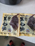潮夫道冷藏黑毛肚2斤川渝火锅食材麻辣烫牛毛肚牛百叶生鲜固形物60% 实拍图