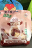 八大怪新疆特产多口味奶疙瘩 奶块 办公室休闲零食288g*3袋 三种口味各一袋 实拍图