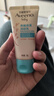艾惟诺（Aveeno）婴儿润肤乳燕麦保湿滋润(无香型)30g旅行装 实拍图