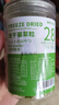WEYES冻干猫草粒80g成幼猫粮宠物零食营养发腮高蛋白化毛排毛 实拍图
