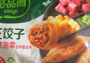 必品阁（bibigo）【会员专享】王饺子 韩式泡菜840g/24只 早餐夜宵速冻蒸煎饺锅贴 实拍图
