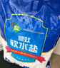 中盐 高效软水盐10kg*2【软水机专用盐】软化水质预防水垢保护机器  实拍图