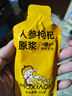 杞里香出品人参枸杞原浆600ml（2盒装）双料滋补健康饮补品中秋节礼物盒 实拍图