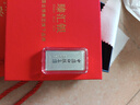 臻汇银999.9足银银条银砖白银摆件投资收藏长辈礼物蛇年银条10g 实拍图