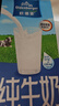 欧德堡（Oldenburger）全脂纯牛奶1L*12整箱 德国DMK进口原生高钙牛奶 早餐奶 餐饮奶 实拍图