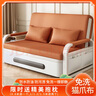 意米之恋沙发床可折叠多功能沙发床两用【包安装】 0.8m宽 乳胶床垫 SF-15 实拍图