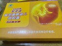 智灵通迪儿软胶囊婴幼儿DHA儿童DHA学生90粒 45粒x2瓶 实拍图