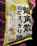 龙角散 草本薄荷味无糖含片 10.4g 润喉糖果  清新口气 实拍图