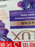 力士（LUX）香皂六块装 幽莲魅肤100gx3+艾叶山茶100gx3 实拍图