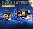 苏菲超熟睡柔棉感夜用卫生巾29cm15片量多防漏姨妈巾自营官方旗舰 实拍图