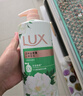 力士（LUX）依兰香沐浴露 霓光墨兰香持久留香沐浴乳1000g 实拍图