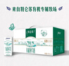 蒙牛特仑苏有机纯牛奶250mL*12盒 品质奶源 送礼盒装 电商定制 实拍图