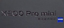 vivo X200 Pro mini 12GB+512GB 微粉 国家补贴6.31英寸纤薄小直屏 蔡司超级长焦 5700mAh蓝海电池手机 实拍图