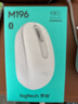 罗技（Logitech）M196 无线蓝牙鼠标 办公鼠标 笔记本商务办公家用 小巧便携 对称手型 珍珠白 实拍图