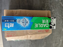 好来（DARLIE）【白鹿推荐】超白牙膏微分子亮白去黄隔离牙渍190g新旧随机 实拍图
