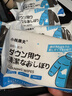 小林康夫羽绒服清洁湿巾100片衣物去渍免水洗强力去油污渍神器清洗干洗剂 实拍图