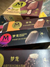 梦龙【王嘉尔推荐】和路雪 松露巧克力口味冰淇淋 65g*4支 雪糕 实拍图