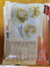 獐子岛 冷冻蒜蓉粉丝扇贝400g 12只 虾夷扇贝 烧烤食材 海鲜 生鲜 实拍图