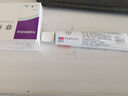 [诚悦] 非那雄胺片1mg*7片*4板/盒 实拍图
