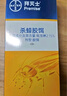 拜灭士德国拜耳蟑螂药杀虫剂杀蟑胶饵家用厨房全窝室内端除蟑螂饵剂 【驱杀蟑螂】杀蟑5g+杀虫剂20ml 实拍图